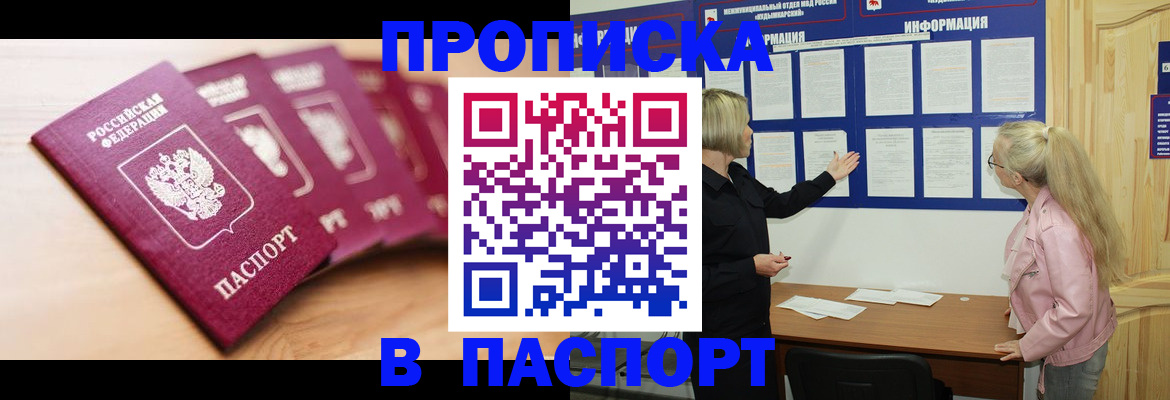 регистрация для дет. сада в Протвино